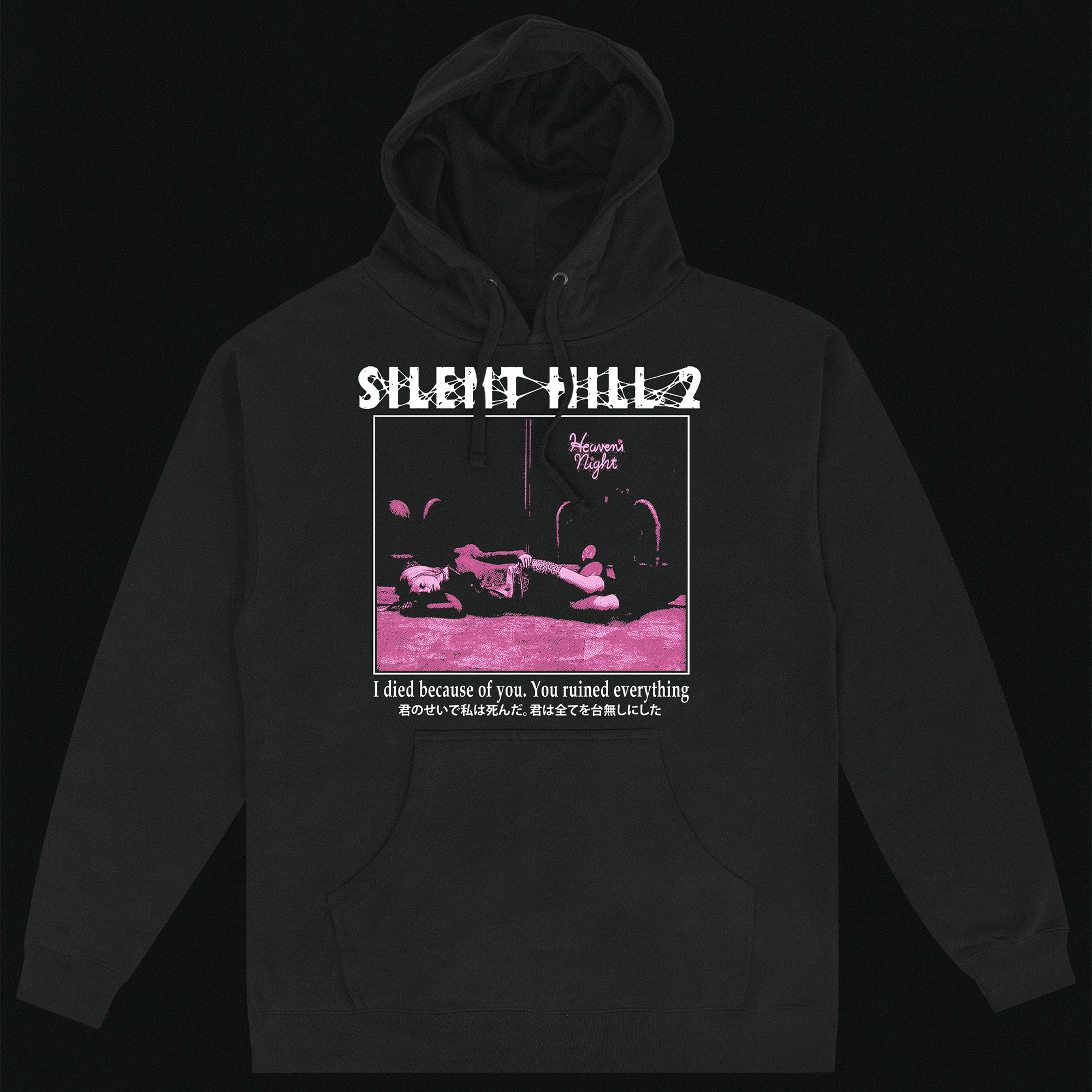 Silent Hill 2 | Heaven´s Night - Poleron Canguro
